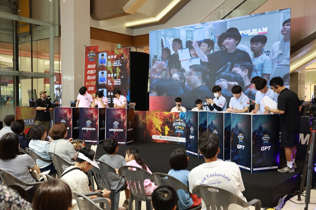 The Eunpyeong-gu Youth Esports Festival