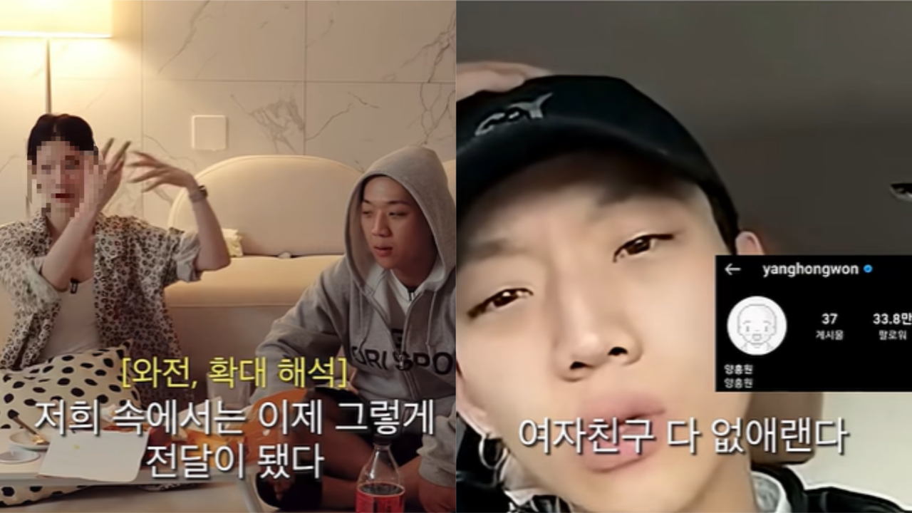 유튜브 ‘양홍원의 육아일기’ 캡처