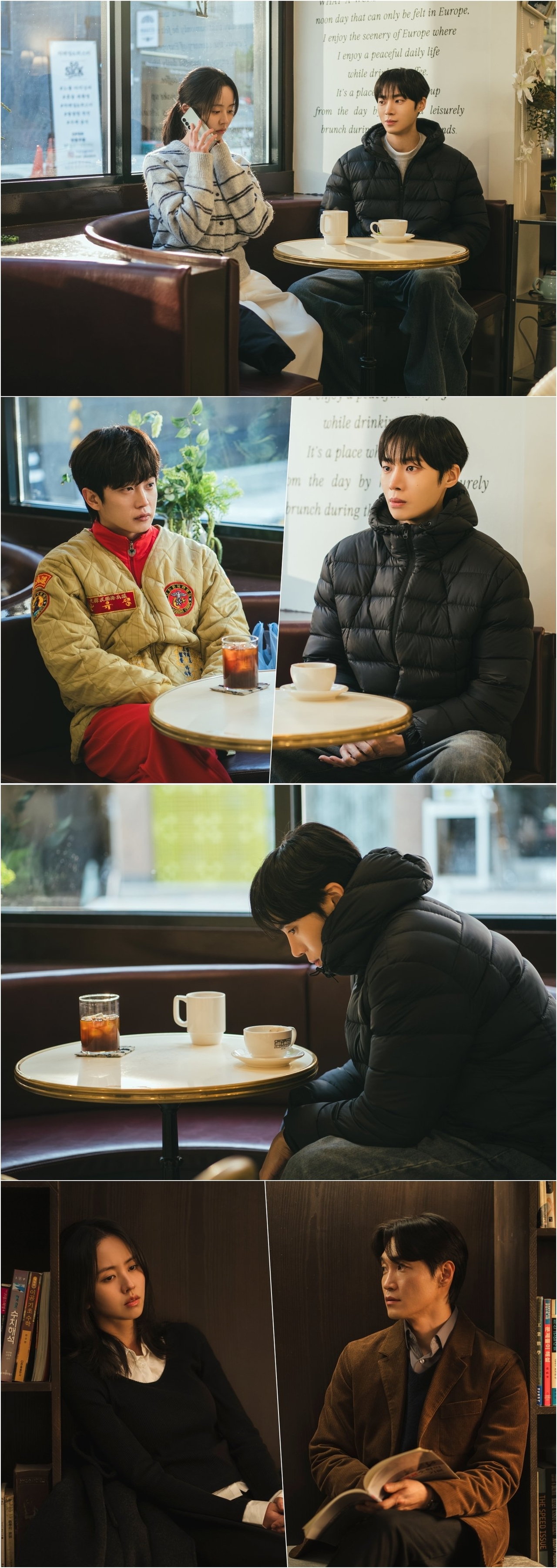 ena ‘연애박사’