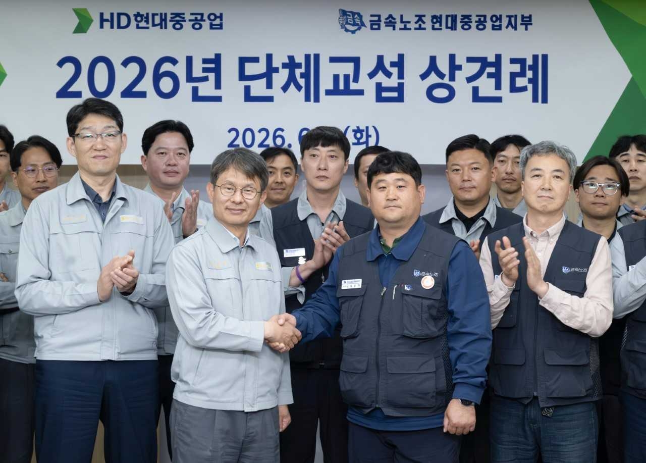 HD현대중공업 노사가 27일 올해 임금 및 단체협약을 타결했다. 사진은 지난 6월 2일 가진 노사 상견례 모습. [HD현대중공업 제공]