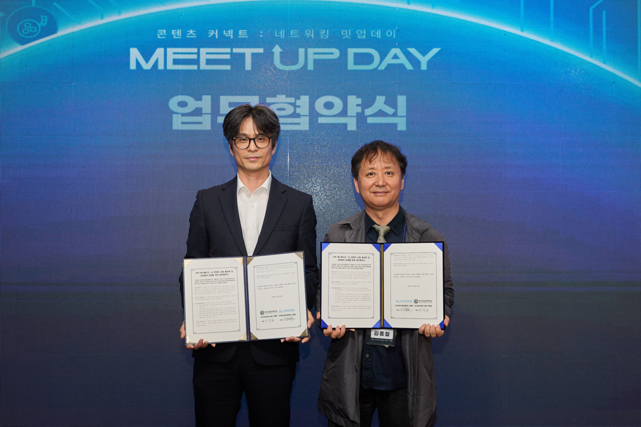 An Yong-jun (left), vice head of the industry-academia cooperation division at Busan Gyeongsang University, and Kim Jong-cheol, head of the Busan IT Industry Promotion Agency [Busan IT Industry Promotion Agency]