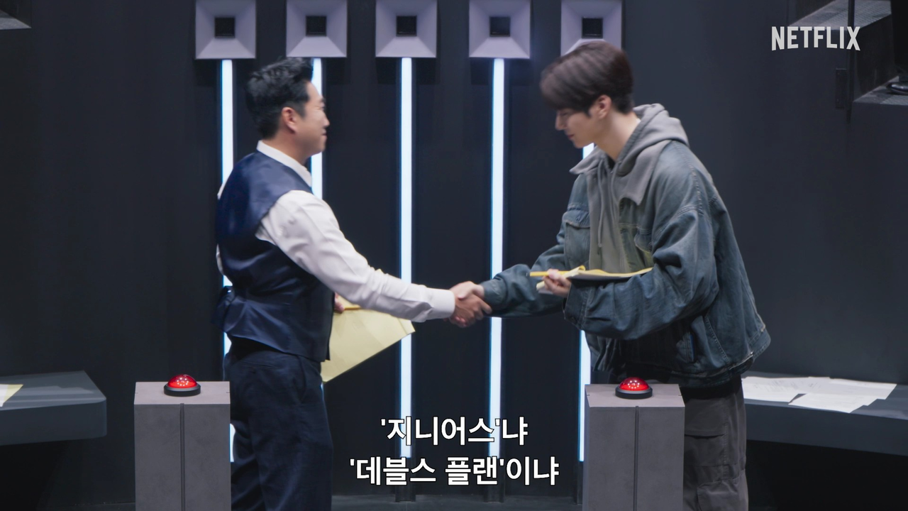 사진=넷플릭스 제공