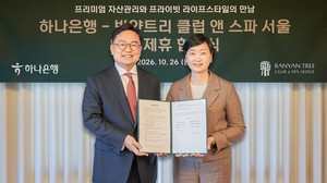 Hana Bank teams up with Banyan Tree Seoul to woo wealthy clients