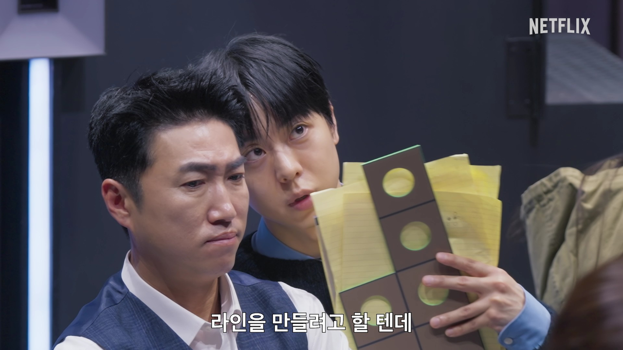 사진=넷플릭스 제공