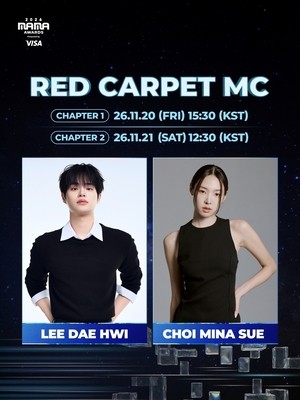 이대휘X최미나수 ‘2026 MAMA AWARDS’ 레드카펫 MC 발탁