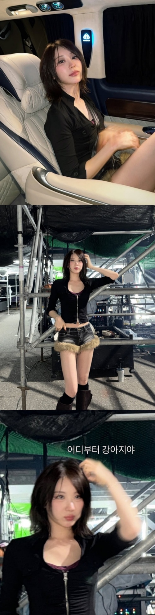 이채연 채널