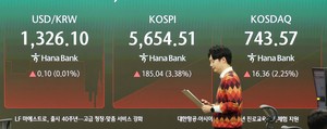Seoul stocks open higher on Wall Street gains, renewed AI optimism