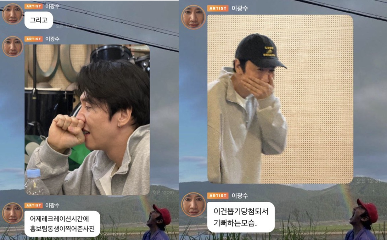 Actor Lee Kwang-soo shares his days with subscribers on Dear U Bubble. (X)