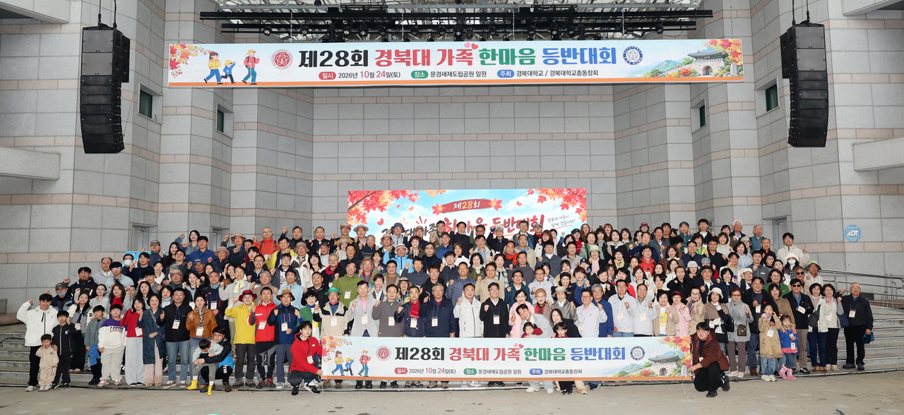 [Provided by Kyungpook National University]