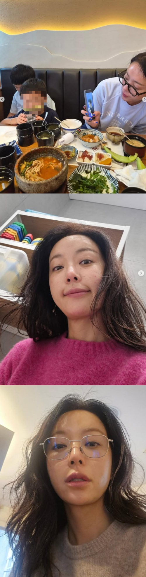 황정음 채널