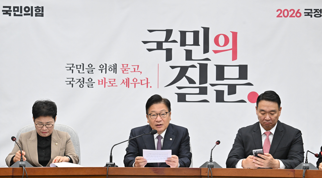 정점식(가운데) 국민의힘 원내대표가 27일 오전 서울 여의도 국회에서 열린 국정감사 대책회의에서 모두발언을 하고 있다. 임세준 기자