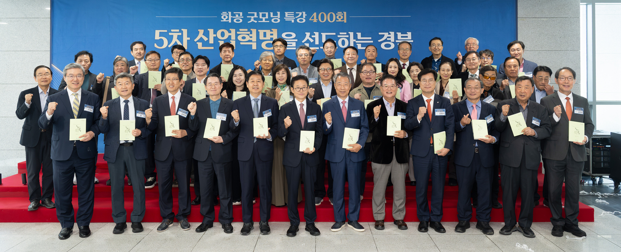 [Provided by North Gyeongsang Province]