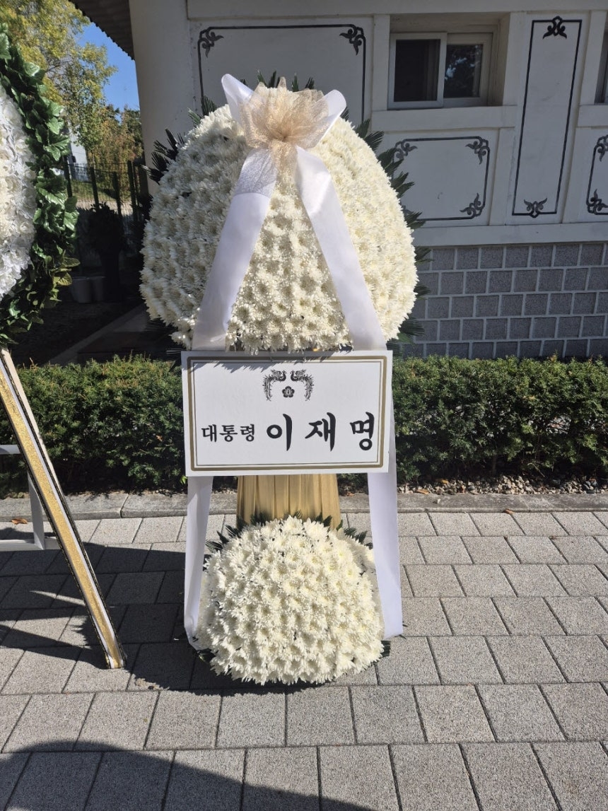 보관 중인 이재명 대통령 화환 [사진=국가보훈부]