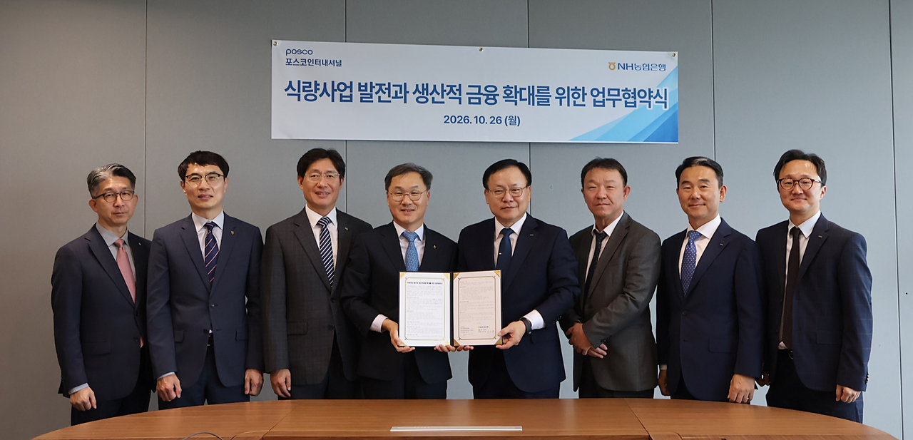 Eom Eul-yong (fourth from left), executive vice president of corporate banking at NH NongHyup Bank, and Choi Won-jun (third from left), head of NH NongHyup Bank's Incheon business division, pose for a photo with Jeong Gyeong-jin (fifth from left), executive vice president of POSCO International, Hong Seung-pyo (sixth from left), executive director of POSCO International, and other officials. [NH NongHyup Bank]