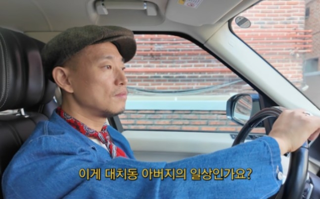 [유튜브 채널 ‘강개리 KANG GARY’ 캡처]