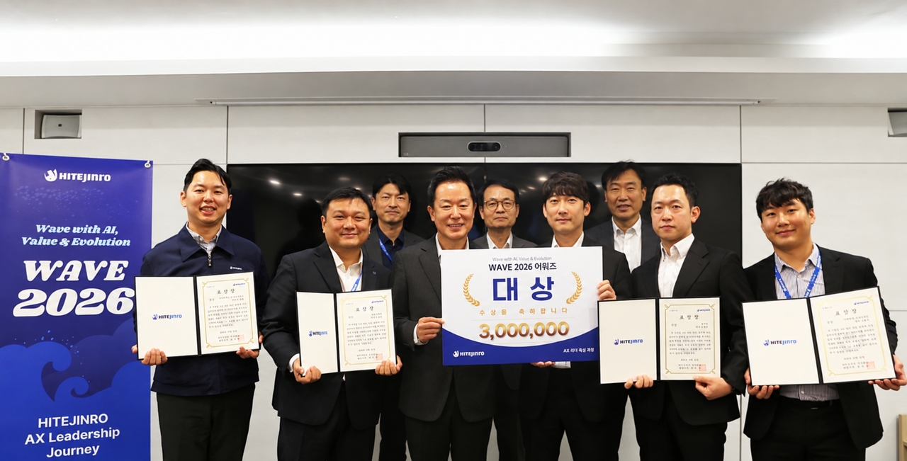 A photo from the AX Leader awards ceremony [Hite Jinro]