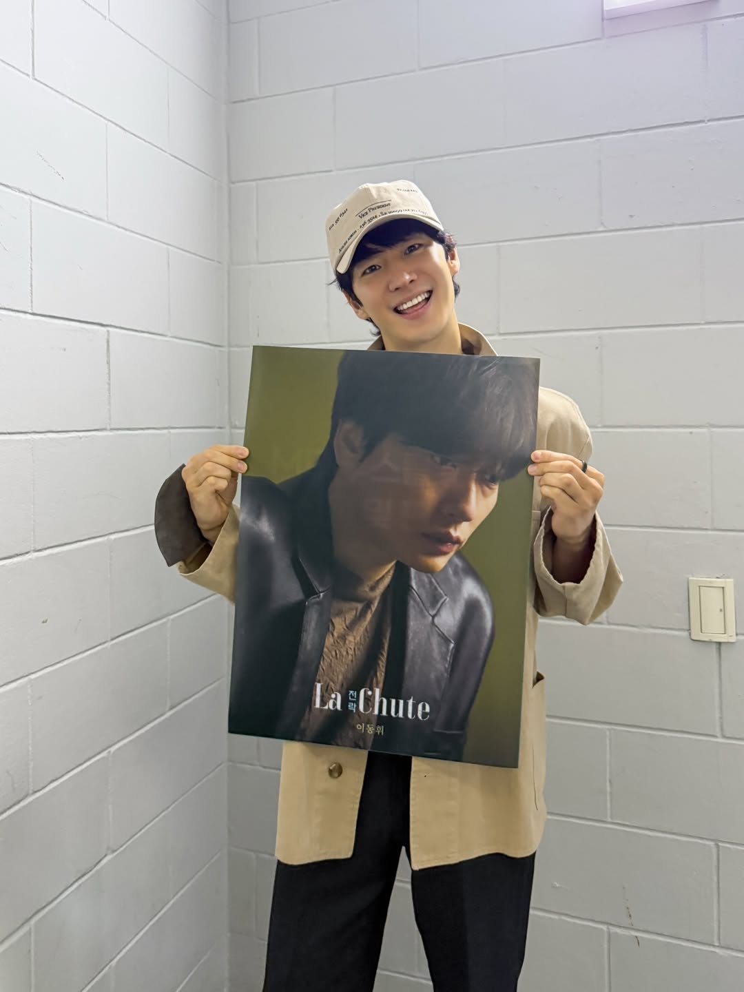 사진=이제훈 채널