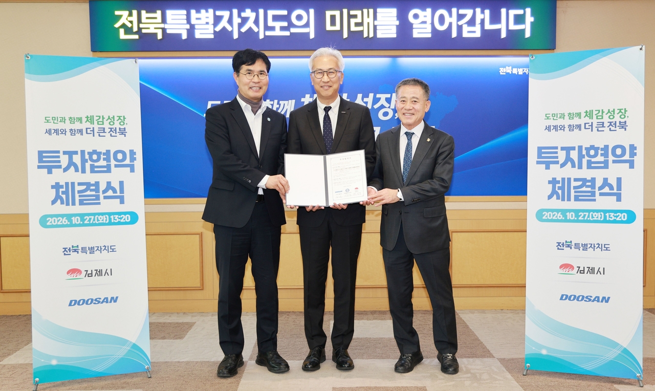 27일 진행된 협약식에서 김인욱 ㈜두산 전자BG장(왼쪽 두번째)이 이원택 전북특별자치도지사(왼쪽 첫번째), 정성주 김제시장과 기념사진을 촬영하고 있다. [㈜두산 제공]