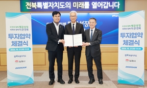 Doosan to invest W400b in Gimje factory for AI data center CCL lines