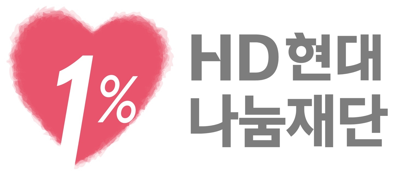 The corporate identity logo of the HD Hyundai 1% Sharing Foundation. [HD Hyundai Heavy Industries]