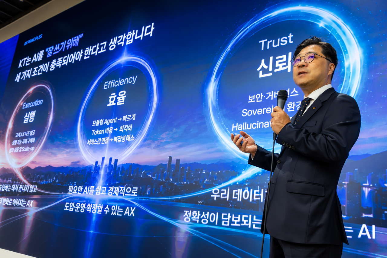 27일 서울 종로구 소재 KT west 빌딩에서 열린 ‘AX 사업 전략 간담회’에서 박상원 KT AX사업부문장이 AI 플랫폼 토큰팩토리 출시에 대해 설명하고 있다. [KT 제공]