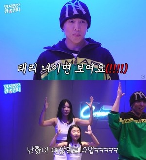 이지혜 딸, ‘제2의 아이찡’이 될 가능성은?..제이블랙 “태리 나이면 보여”(‘관종언니’)