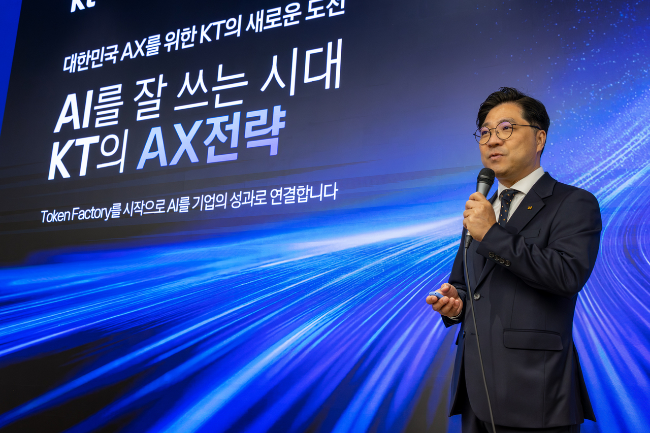 27일 서울 종로구 소재 KT west 빌딩에서 열린 ‘AX 사업 전략 간담회’에서 박상원 KT AX사업부문장이 AI 플랫폼 토큰팩토리 출시에 대해 설명하고 있다. [KT 제공]