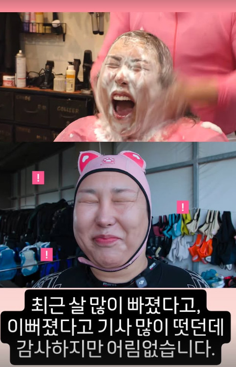 풍자 채널