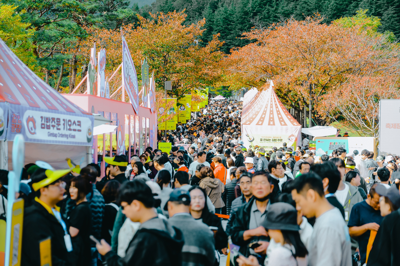 [김천시 제공]