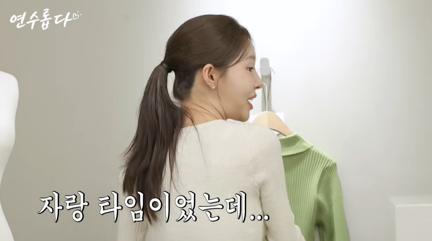 지연수 유튜브 캡처