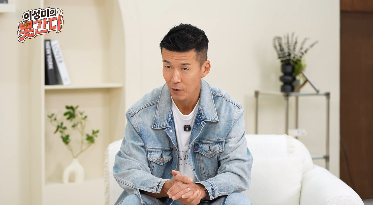 이성미 유튜브 캡처