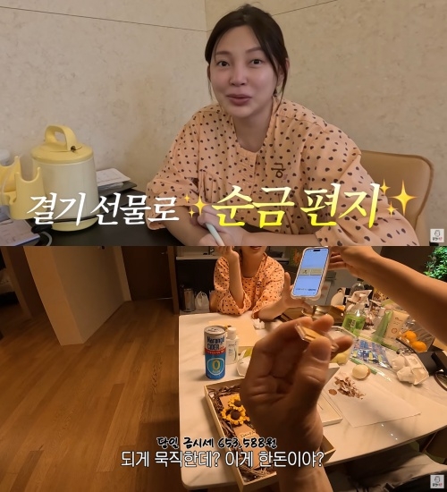 김동현 유튜브 캡처