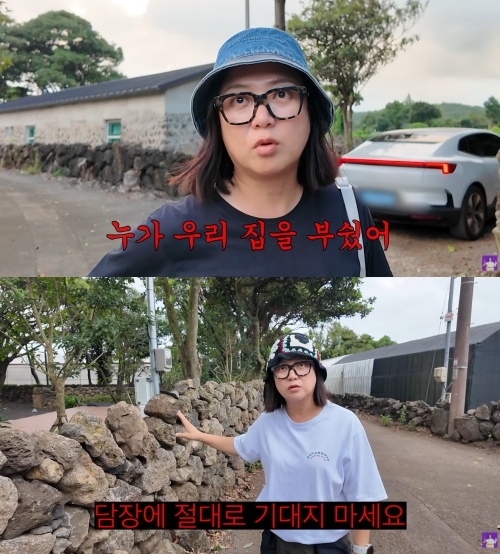 김숙 유튜브 캡처