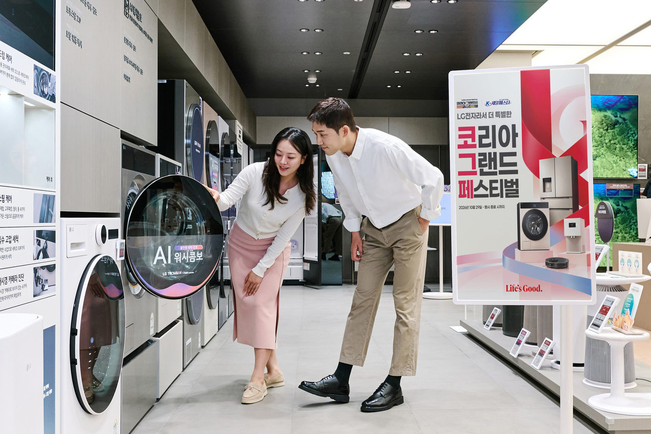 LG전자가 대한민국 대표 쇼핑 축제 ‘코리아 그랜드 페스티벌’을 맞아 온·오프라인 채널에서 대대적인 가전 할인 및 고객 혜택 행사를 진행한다. [LG전자 제공]