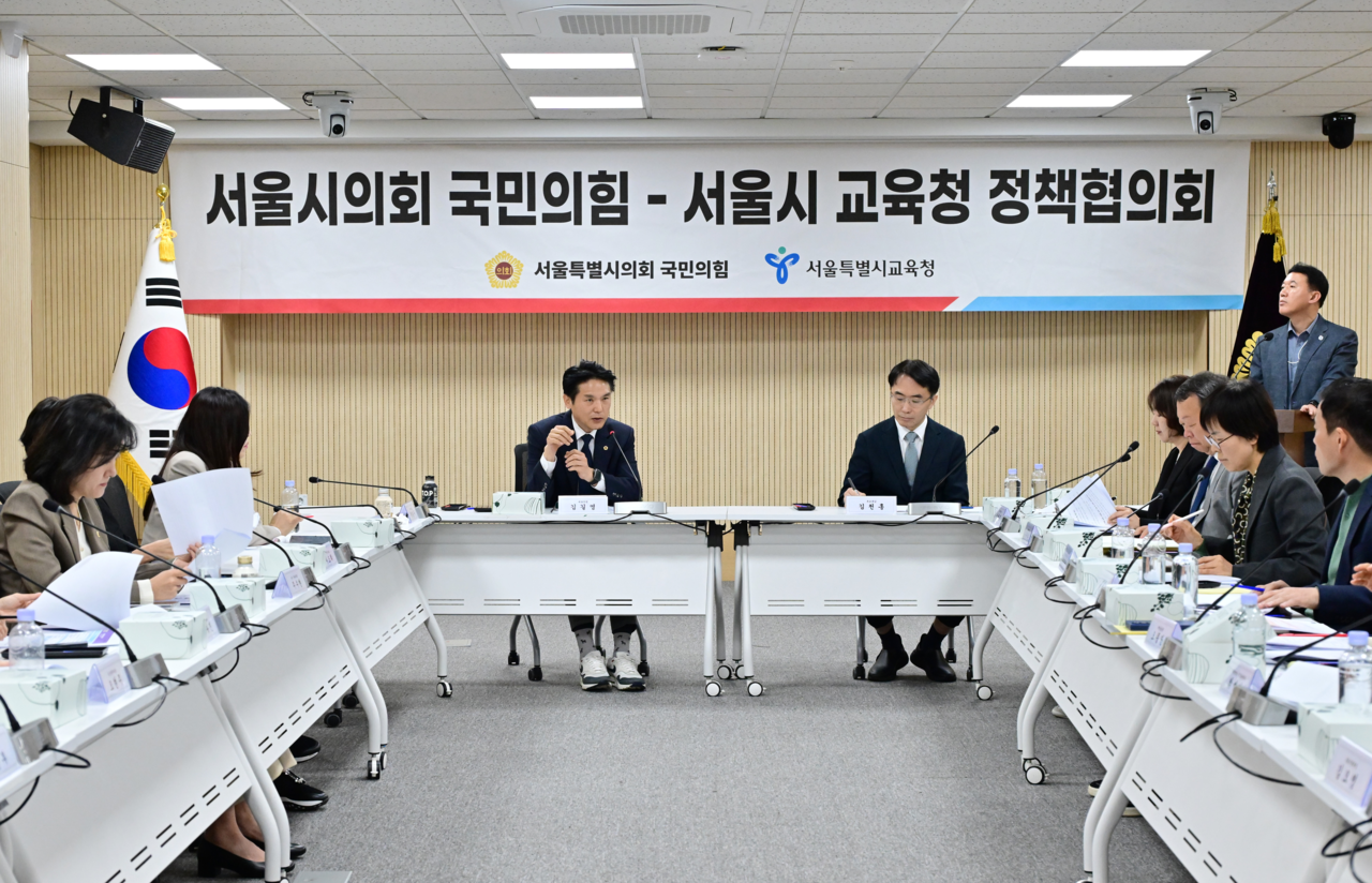 The People Power Party floor leadership of the Seoul Metropolitan Council holds a policy meeting with the Seoul Metropolitan Office of Education on Monday to review major education issues and assess the feasibility of new projects. (Seoul Metropolitan Council)