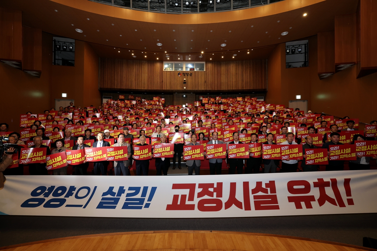 [영양군 제공]