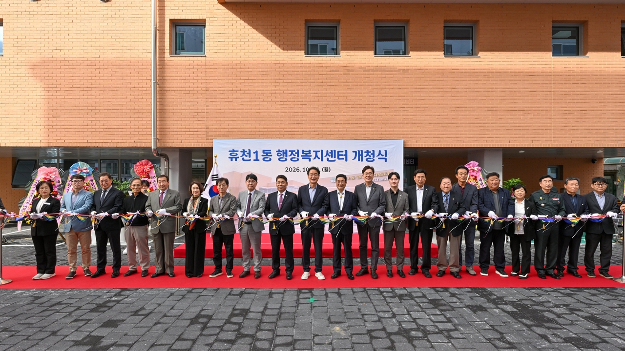 [영주시 제공]