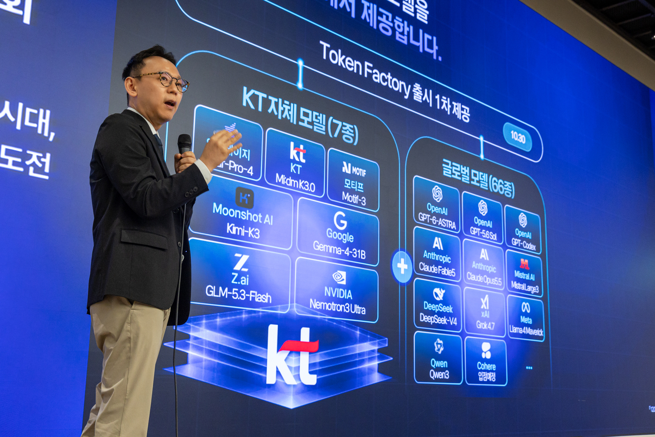 Lee Jin-hyoung, head of KT's AX business unit, introduces the company's new enterprise AI platform, Token Factory, during a press conference in Seoul on Tuesday. (KT)