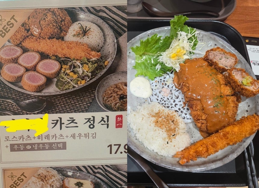 메뉴판에서는 안심돈까스 5조각 사진을 올리고 실제로는 2조각만 제공해 비판을 산 돈까스 식당. 논란 이후 본사에서 사과와 재발 방지를 약속했다. [보배드림 캡쳐]