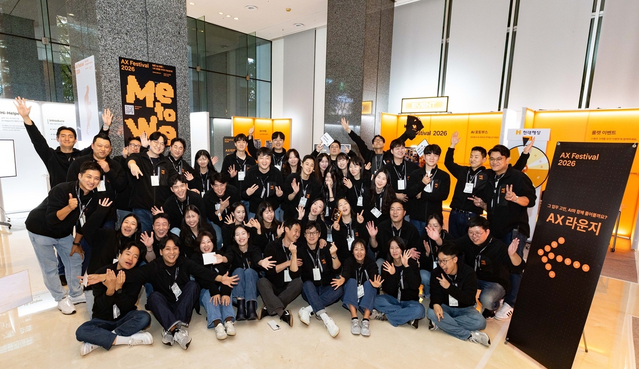 26일 서울 광화문 본사에서 열린 ‘현대해상 AX Festival 2026’ 행사에 참여한 구성원들이 성공적인 페스티벌 개최에 환호하고 있다. [현대해상 제공]