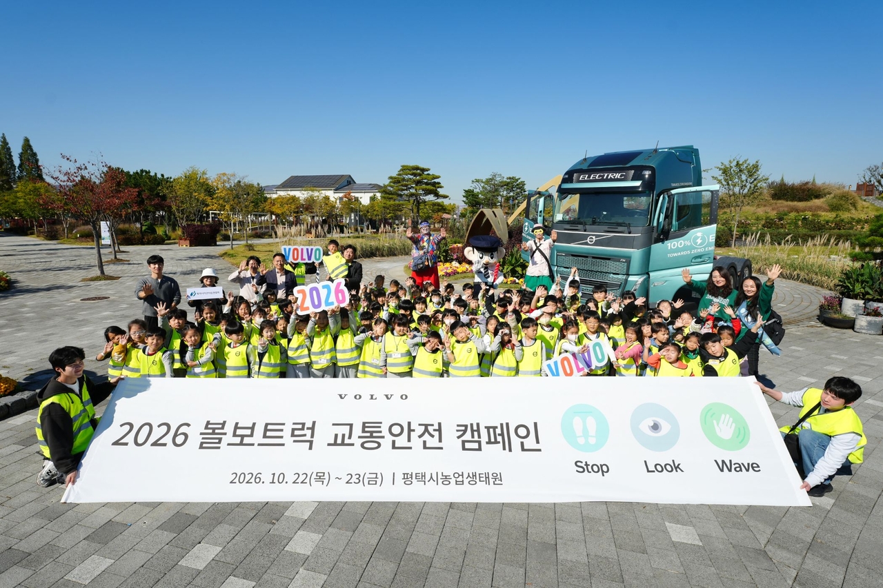 볼보트럭코리아 교통안전캠페인에 참여한 어린이들이 기념 촬영을 하고 있다. [볼보트럭코리아 제공]