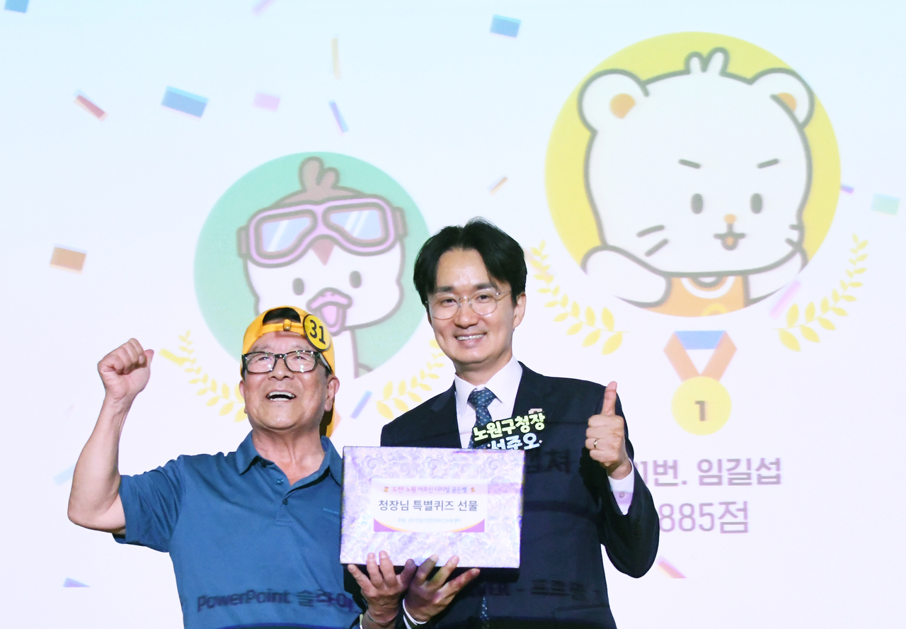 골든벨