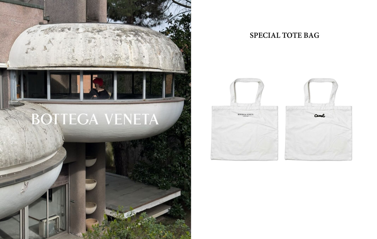 Bottega Veneta's 2026 winter fanzine photographed by Juergen Teller (left) and limited reusable bags offered at the Camel Coffee Seochon branch (Camel Coffee)