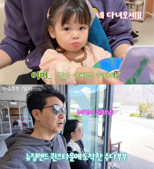 박수홍 유튜브 캡처