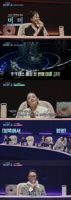 ‘우발라2’ 김수아, 유혜리 꺾고 3R 직행..감동의 1대 1 데스매치