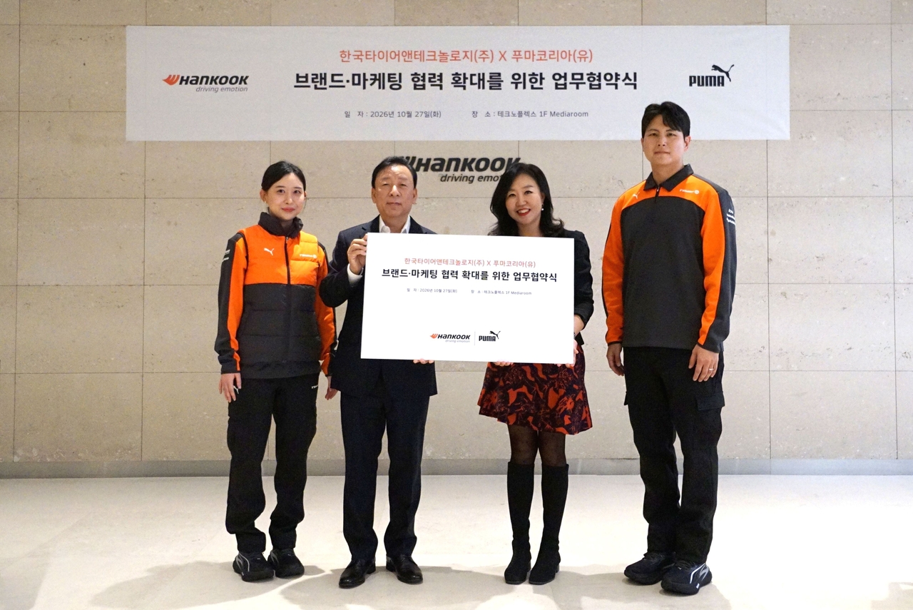 Hankook Tire & Technology has signed an MOU with Puma Korea to strengthen the brand competitiveness of T'Station, its tire-focused total automotive service store network. [Hankook Tire & Technology]
