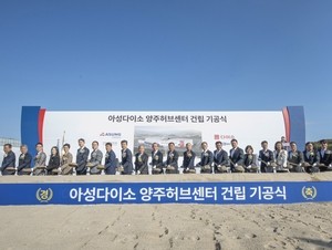 Daiso breaks ground on W600b logistics hub in Yangju