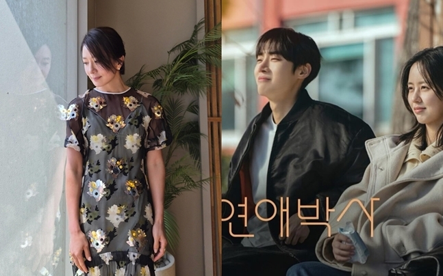 사진=김희애 채널
