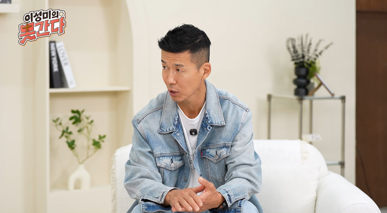 이성미 유튜브 캡처