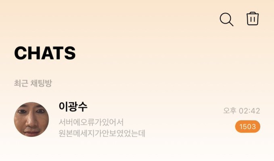 One user received 1503 messages from actor Lee Kwang-soo on Dear U Bubble in three days. (X)